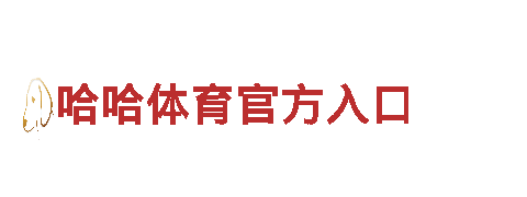 玩转游戏市场，尽在欧冠竞猜去哪买好广告公司
